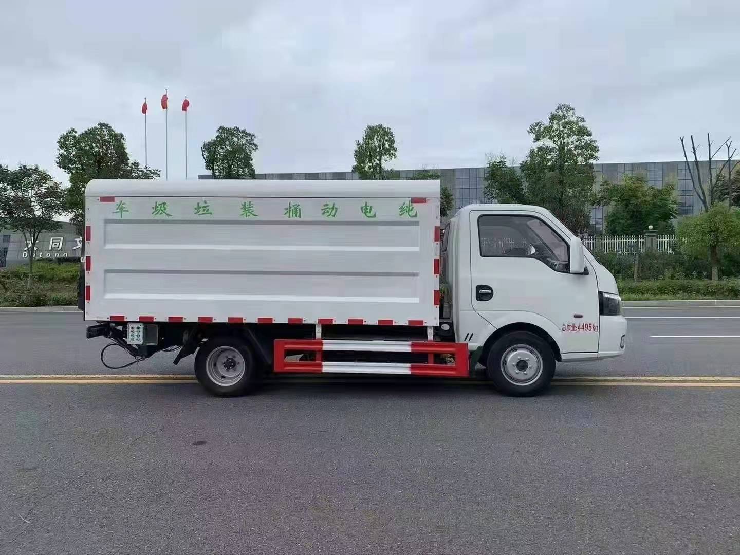 東風(fēng)華神純電動(dòng)密封式桶裝垃圾車(chē)